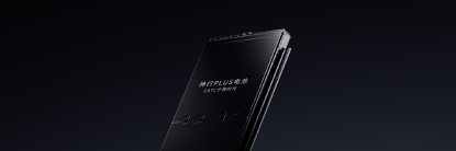 图片 2 ：糖果派对神行PLUS电池产品图.png